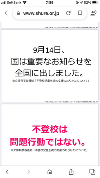 不登校って甘えですか 理由によると思いますよ あなた様が Yahoo 知恵袋