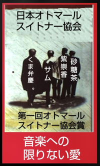 エホバの証人の賛美の歌には パクったと思われる歌がいくつかあり ネットなど Yahoo 知恵袋