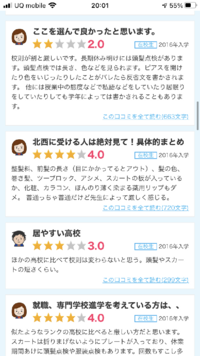 私今中学二年生の中央区住みなんですけどそこそこのばかでだいたい定期 Yahoo 知恵袋