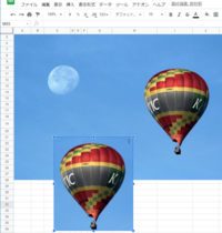 スプレッドシート上にある画像のトリミングはどうやってやるのでしょう Yahoo 知恵袋