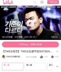 Twiceのオーディション番組を今フルで見る方法ありますか Yahoo 知恵袋