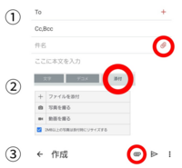 Amazonでカスタマーセンターの人にメールで画像を送ってください。と 