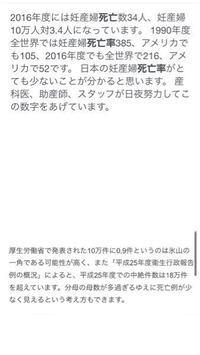 中絶で死ぬことってありますか Yahoo 知恵袋