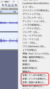 Audacityで音の長さ 周波 を短くする方法はありませんか Yahoo 知恵袋