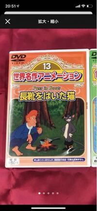 昔ダイソーで 世界名作アニメーション みたいなｄｖｄシリーズありませんでした Yahoo 知恵袋