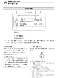 回答の画像