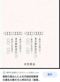 縦書きの手紙で 複数の署名が入る場合の順番はどうなりますか 熨斗 Yahoo 知恵袋