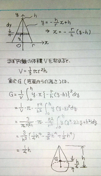 物理の重心を求める問題です こちらの問題がわからずじまいなのてご解説をお Yahoo 知恵袋