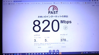 Switchの通信速度についてマンション住みなのですが 通信速度 Yahoo 知恵袋