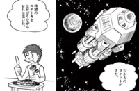 ミノタウロスの皿の話でけっきょく祭典が行われますが 主人公は Yahoo 知恵袋