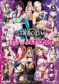 女子プロレス スターダムの一番人気は誰ですか 5番目くらいま Yahoo 知恵袋