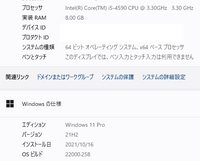 サーバー　967　Windows11 第７世代 Core i3 Core i3-7100 BOX BX80677I37100 intel 第7世代 インテル Core