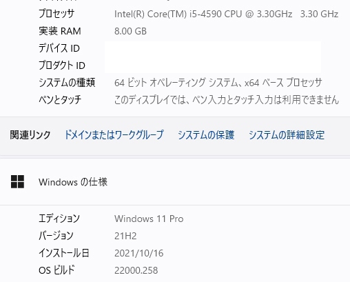 PC/タブレット ノートPC 新世代Windows11✨ スムーズ動作 Core i3 WiFi すぐ使えます 