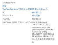 Youtubeなどで アーティストのpv映像を流しながら歌ったり楽器演奏し Yahoo 知恵袋