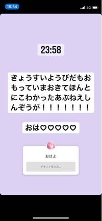 元々nqrse なるせ さんが好きだったのですが 最近推しに変わり Yahoo 知恵袋