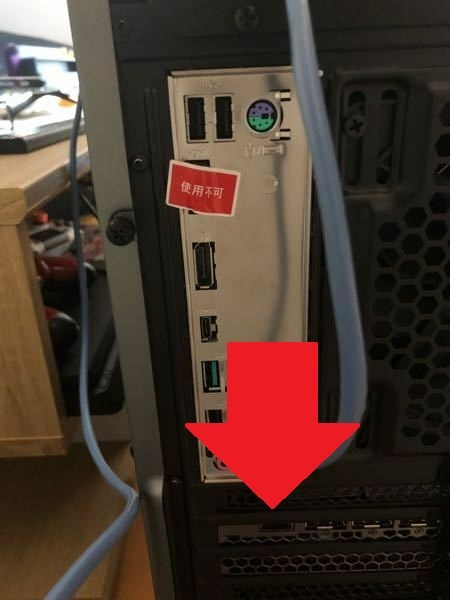 ガレリアのパソコンを、購入したのですが、HDMIのところに使用不可