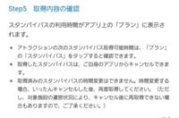 ディズニーシーのアーリーエントリー11月1日から販売が再開されますが Yahoo 知恵袋