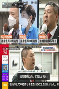 Nhkから国民を守る党とれいわ新選組はどちらが人気なのですか Yahoo 知恵袋
