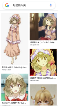 このキャラクターのアニメと名前を教えてください ささみさ Yahoo 知恵袋