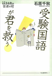 青少年読書感想文コンクールに 学年代表で応募し地区審査にて優秀賞という結果で Yahoo 知恵袋