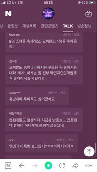 ガルプラのバヒエちゃんに対する韓国の反応どんな感じですか 有識者 Yahoo 知恵袋