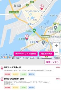 遠足でユニバに行くのでプリクラを撮りたいのですが ユニバから1番近いプリ機があ Yahoo 知恵袋