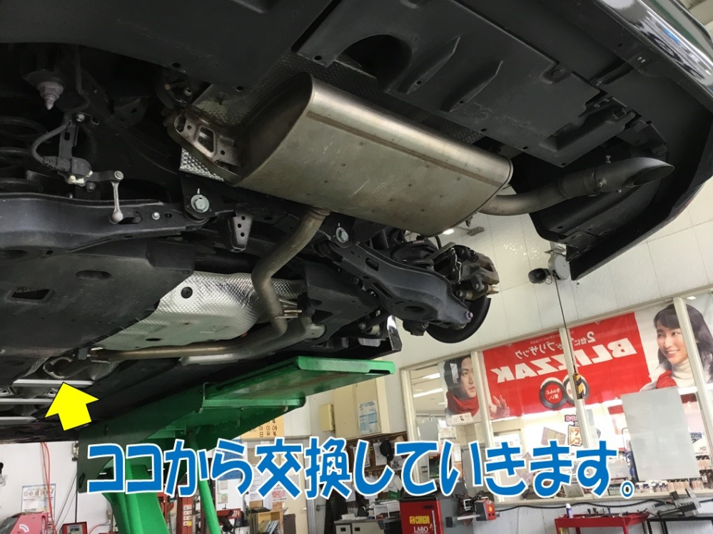 50プリウス用リアストレートマフラー直管 - メルカリ