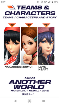 格闘ゲーム Kof15の参戦キャラクターが発表されてますが あ Yahoo 知恵袋