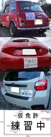 自動車学校を卒業し 本免がなかなかとれず 運転したいんですが 仮免を持っ Yahoo 知恵袋