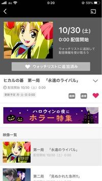 ヒカルの碁のアニメは完結まで放送されていますか？ - Yahoo!知恵袋