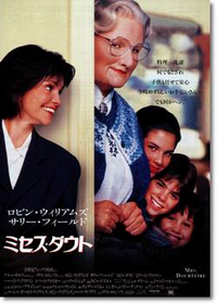 今日授業中に見た映画 洋画です のタイトルがわからないので教えて欲しいで Yahoo 知恵袋