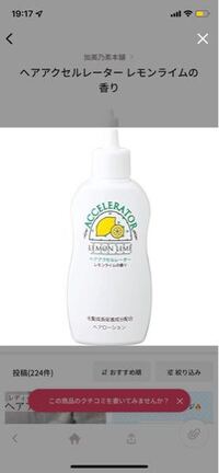 至急 髪早く伸ばす方法教えてください いま肩ラインなのですが2 3c Yahoo 知恵袋