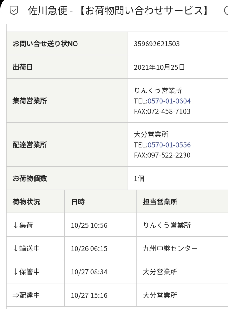 ぽの ※7月末までにお届け にわぜんきゅう 絵ハガキ 1枚｜ お遍路用品/四国巡礼用品 通販