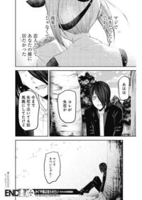 超ネタバレかぐやさま 石神のつばめ先輩への恋はかないましたか ふられ Yahoo 知恵袋