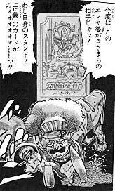 正義は勝つ という言葉がアニメで使われてたり するのを見ると毎回なんか Yahoo 知恵袋