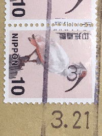 郵便局の当日発送消印は何時までですか Yahoo 知恵袋