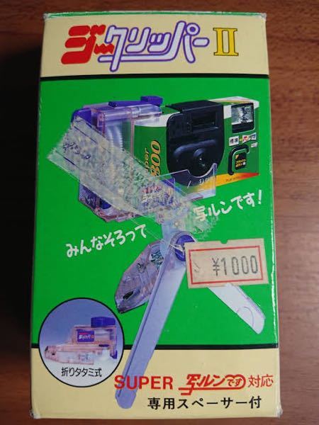 写ルンですについての質問です - 写ルンですにはタイマーは着いてま
