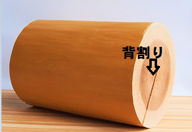 杉伐採直後の丸太を頂きました。屋外用丸太椅子を作ろうと考えてい