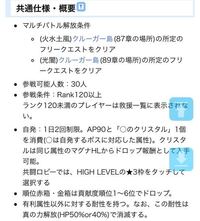 グラブルについて アビススパイン集めをしているのですが 光をサボりすぎてや Yahoo 知恵袋