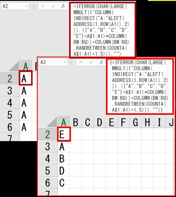 Excelアルファベット5 例ａ E 文字からランダムに1文字を抽出 Yahoo 知恵袋