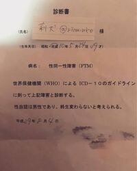 すとぷりの莉犬さんについて質問です 莉犬さんは Q1 Lgb Yahoo 知恵袋
