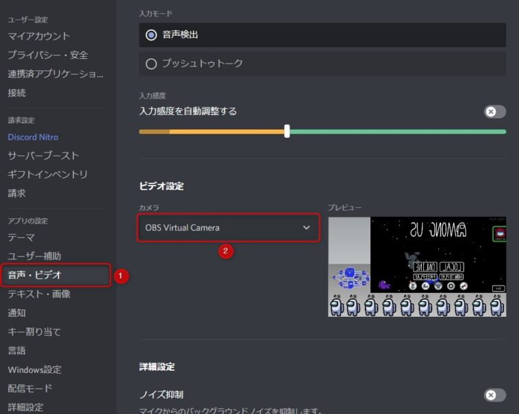 Discordでnintendoswitchのゲーム画面をob Yahoo 知恵袋