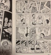 手塚治虫さんの来るべき世界という漫画を手塚治虫文庫全集で読みました そ Yahoo 知恵袋