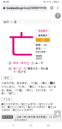 漢字検定準一級を勉強しています 例文で 昨年愛娘を亡った とありました Yahoo 知恵袋