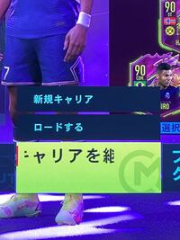 はじめてfifa22をしはじめました キャリアモード をなんとなく監督 Yahoo 知恵袋