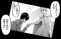 進撃の巨人の121話を見たんですが 理解出来ません 誰か解説お願 Yahoo 知恵袋