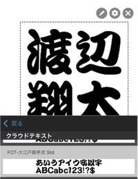 こちらの文字のフォントを教えて欲しいです フリーフォントでしょう Yahoo 知恵袋