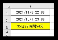 Excel関数についてご質問です 21 11 622 00 00ー Yahoo 知恵袋