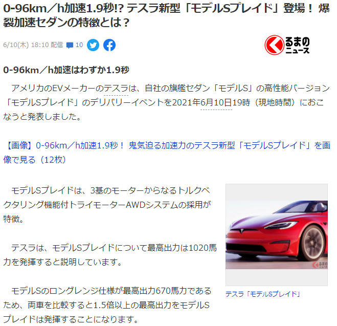 回答の画像