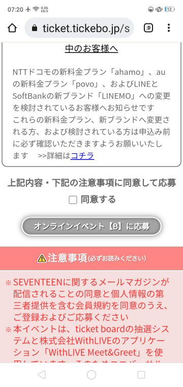 SEVENTEEN ヨントン シリアル E hqdefault.jpg